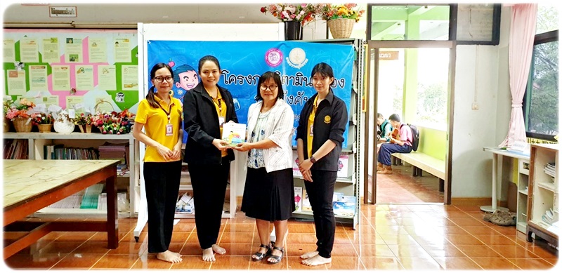 ﻿กรมบังคับคดีลงพื้นที่ให้ความรู้ทางกฎหมายภายใต้โครงการ “วิตามินสมองของกรมบังคับคดี” ในพื้นที่จังหวัดขอนแก่น